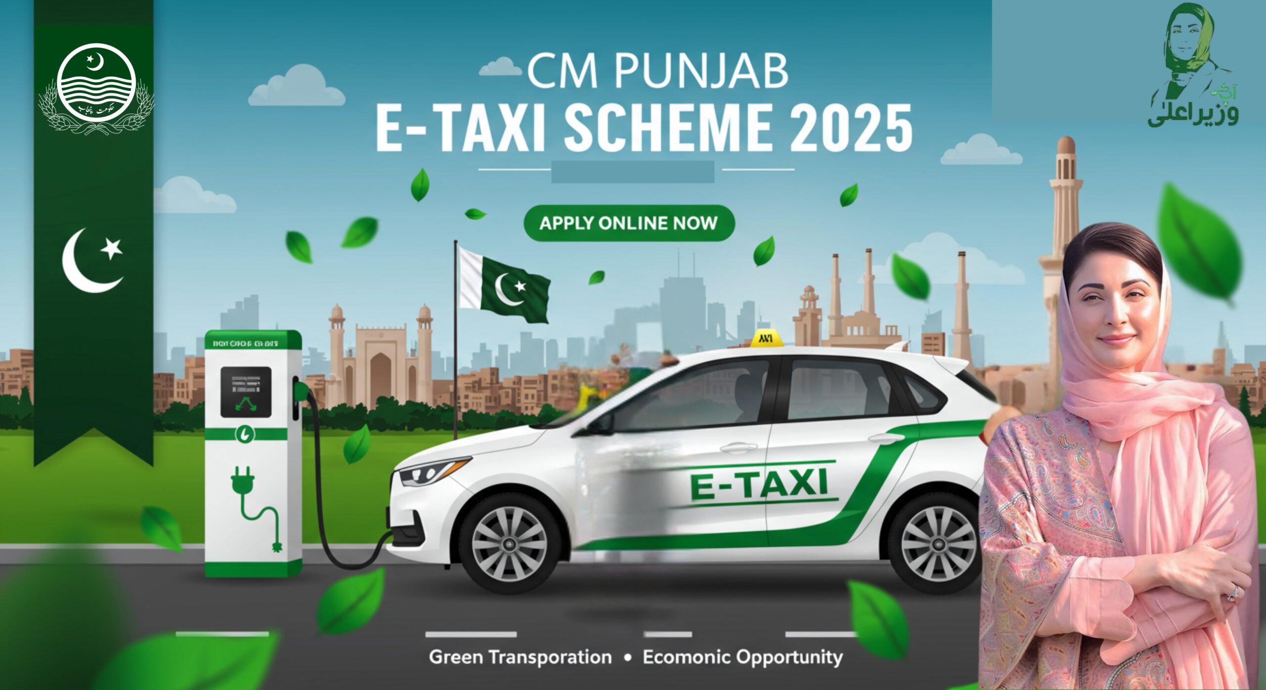 cm punjab e taxi scheme 2025 apply