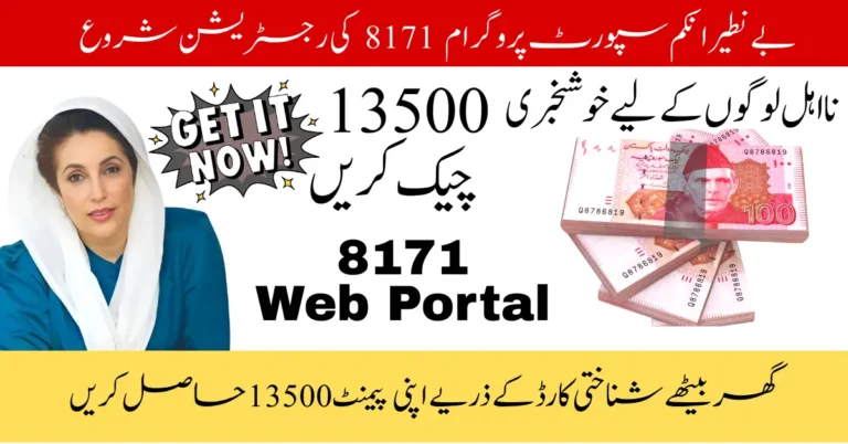 bisp 8171 online registration