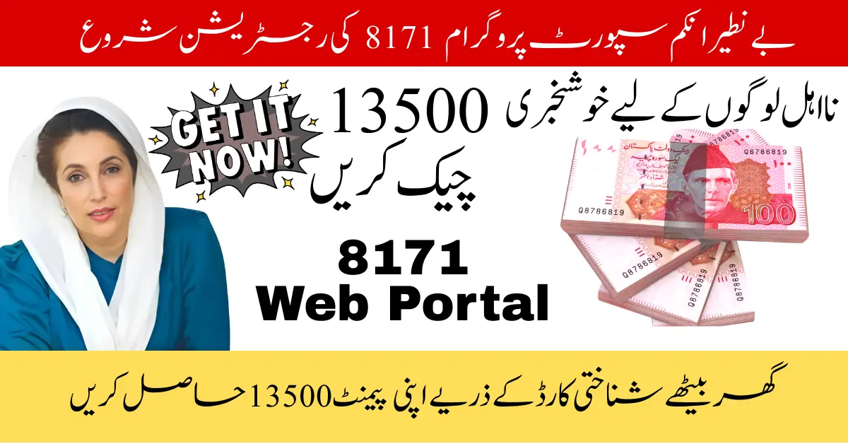 bisp 8171 online registration