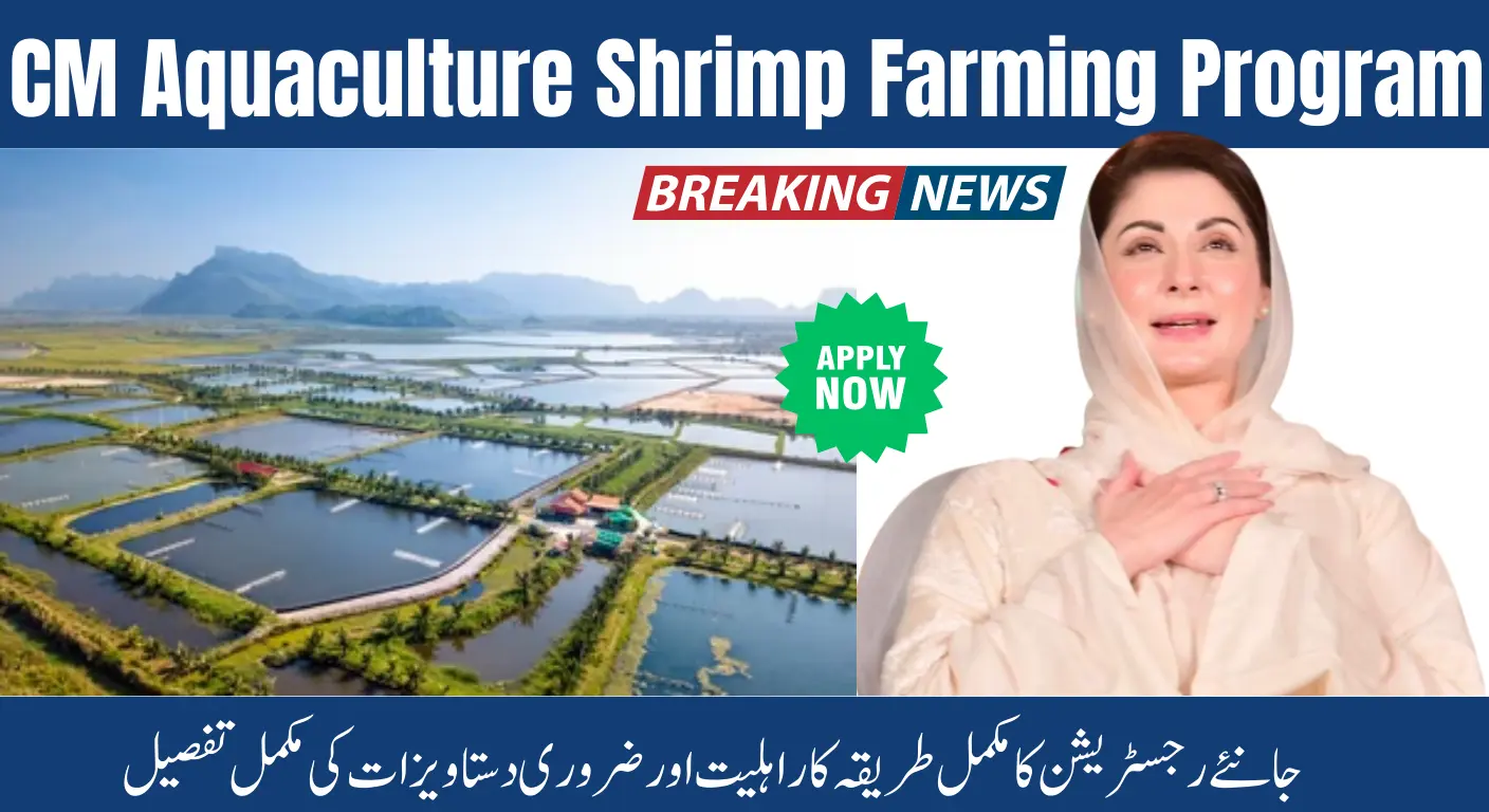 CM Aquaculture For Shrimp Farming project in Punjab 2025.