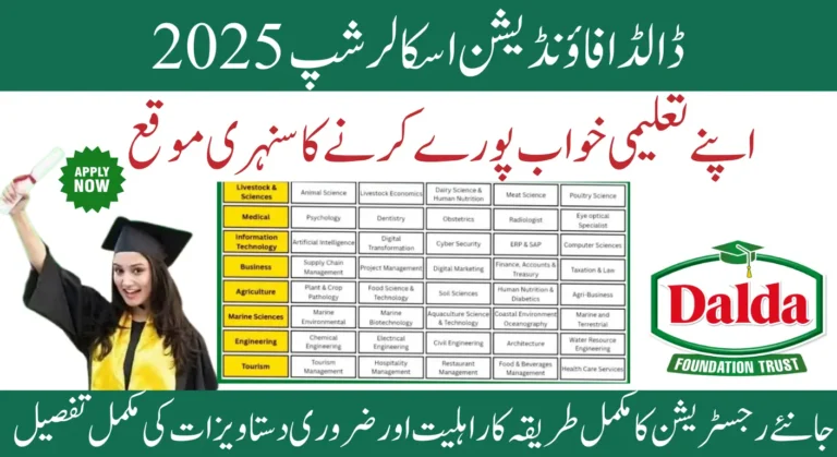 Dalda Foundation Scholarship 2025