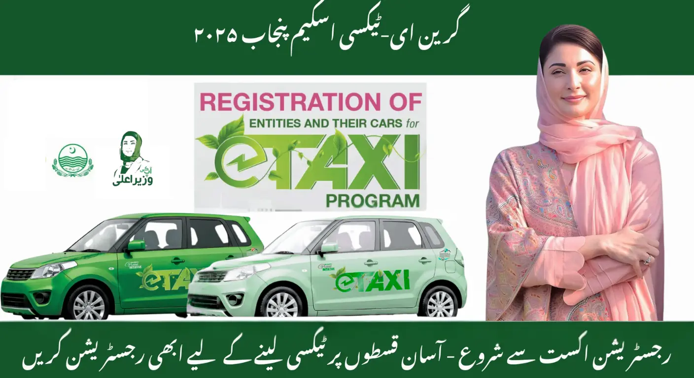 Green E-Taxi Scheme 2025 Punjab – Online Apply, Eligibility & Last Date