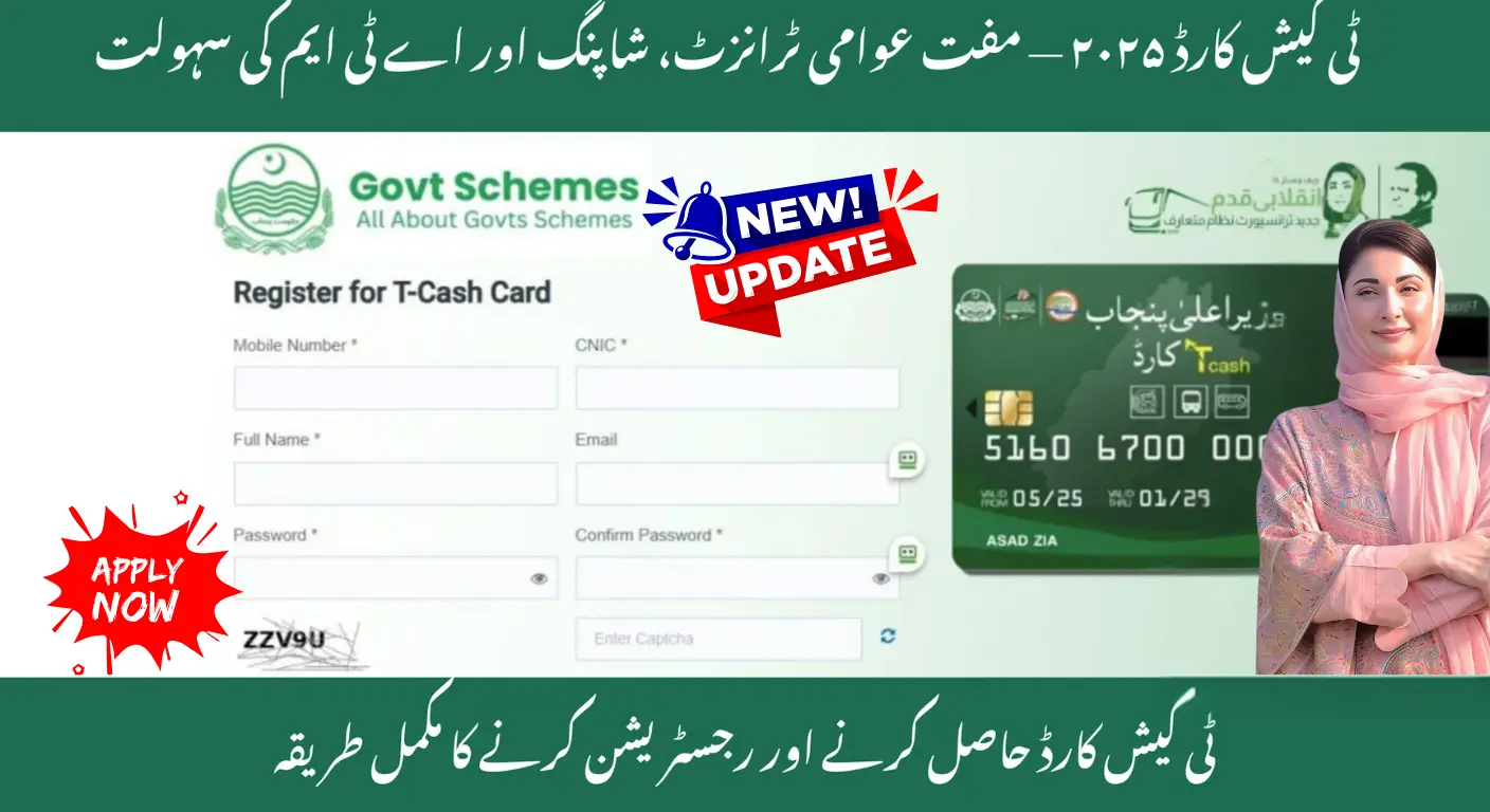 T-Cash Card 2025: Free Public Transit, Shopping & ATM Access