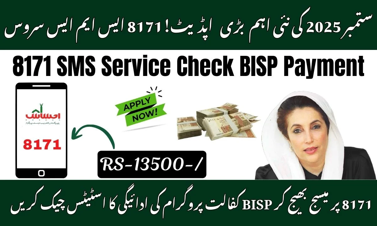 8171 SMS Service 2025