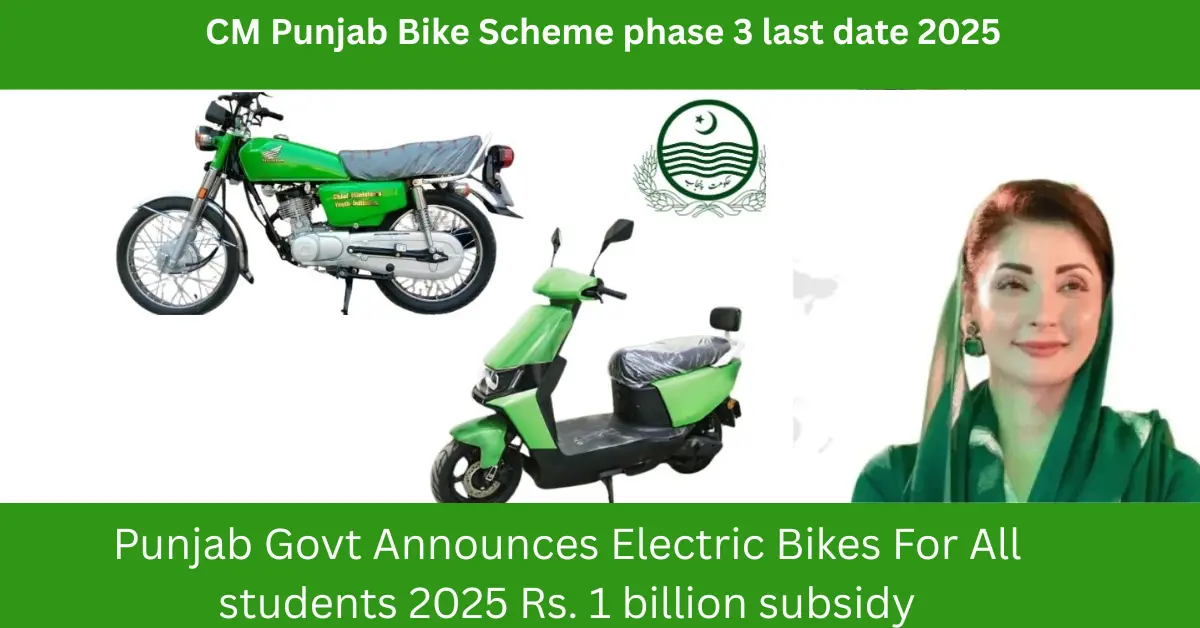 CM Punjab Bike Scheme Phase 3 Last Date 2025