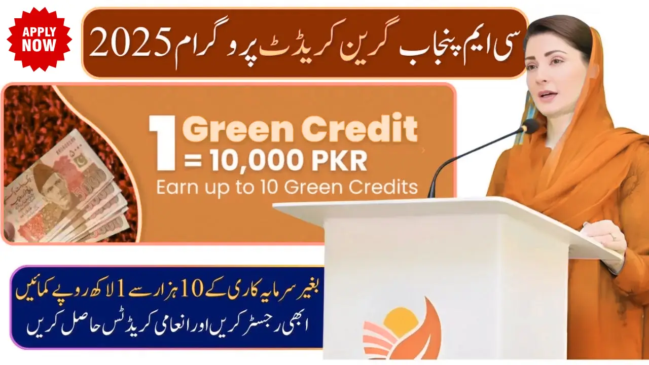 CM-Punjab-Green-Credit-Program-2025-Registration