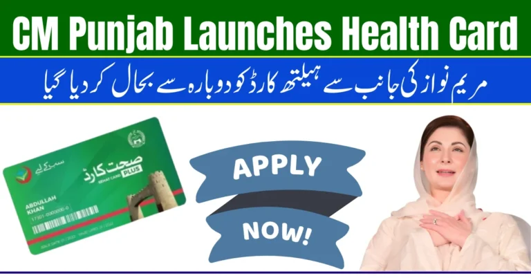 Maryam Nawaz Sehat Card,Punjab Sehat Card 2025