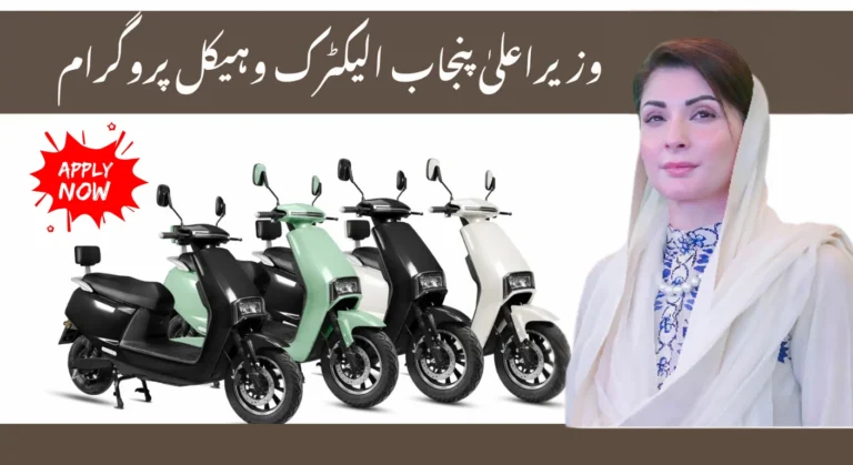 PM Electric Bike Scheme 2025 – Apply Online & Save Big
