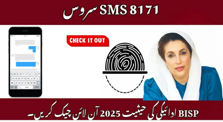 8171 SMS Service: Secure Your BISP Support with One Text