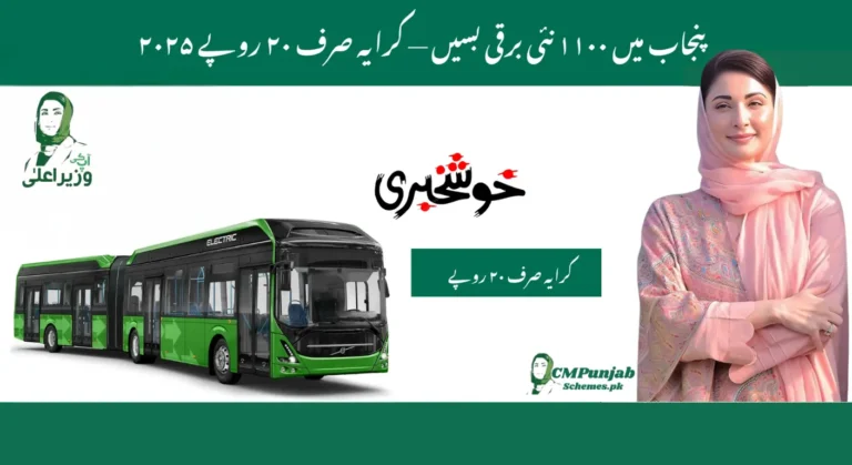 1100 New Electric Buses Arriving in Punjab 2025 – Full Details & Updates