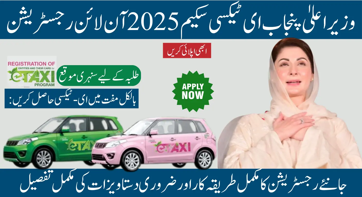 Young driver receives keys under CM Punjab E-Taxi Scheme 2025 online registration.
