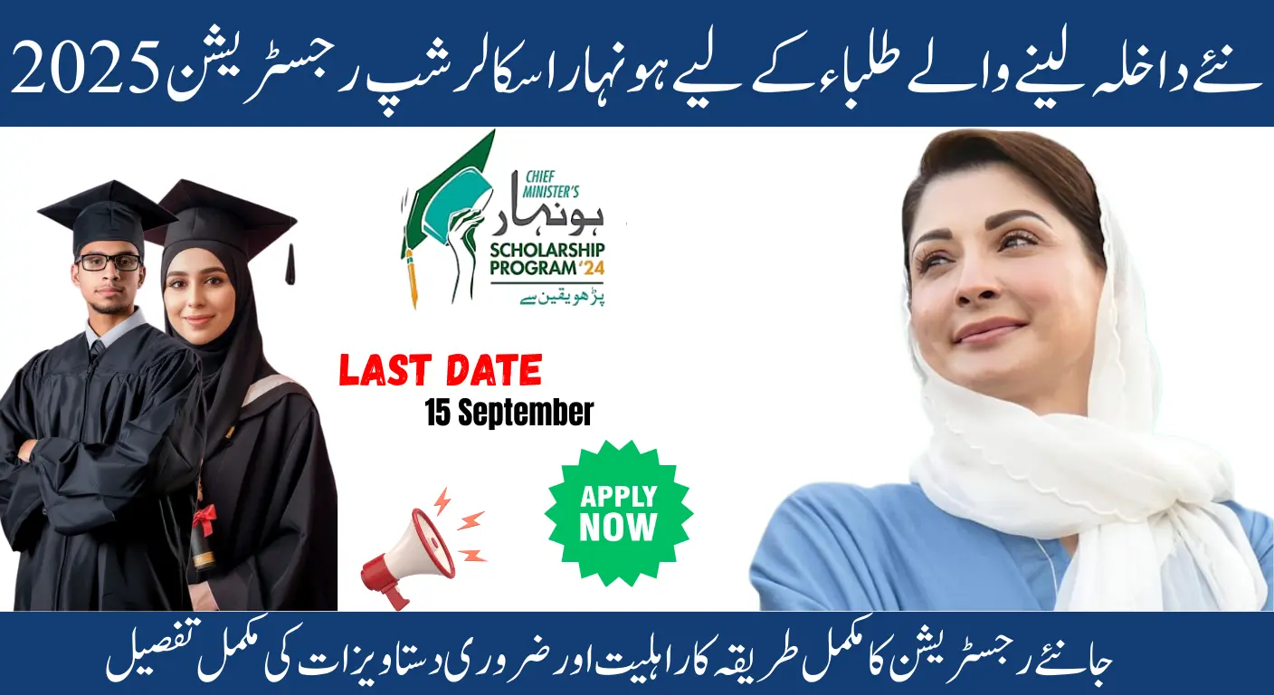 Honahaaar Scholarship registration for New Admitted Students 2025