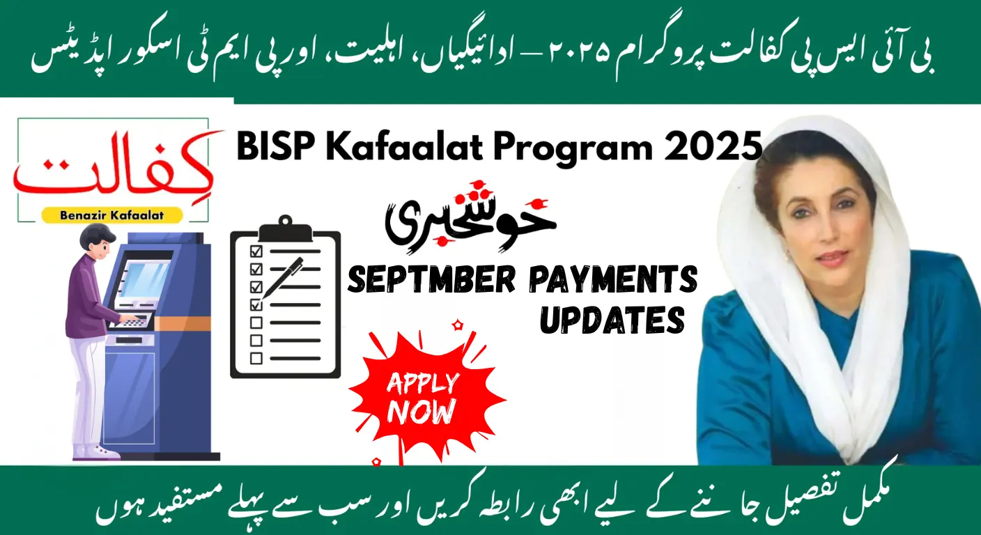 BISP Kafaalat Program 2025 – Latest Updates, Eligibility & Payment Details