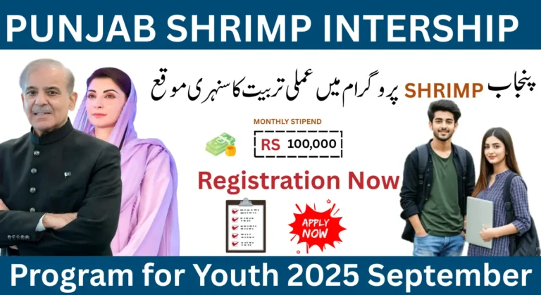 Punjab Shrimp Internship Program for Youth 2025 September - Full Details