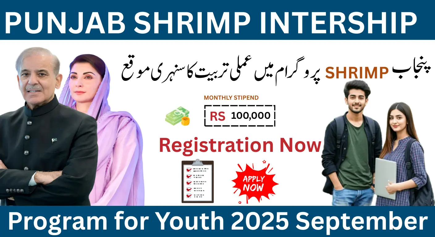 Punjab Shrimp Internship Program for Youth 2025 September - Full Details