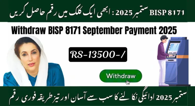 how to Withdraw BISP 8171 September Payment 2025 Without Any Trouble