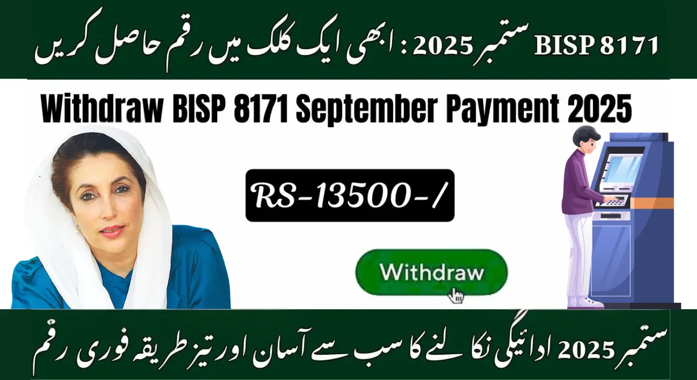 how to Withdraw BISP 8171 September Payment 2025 Without Any Trouble