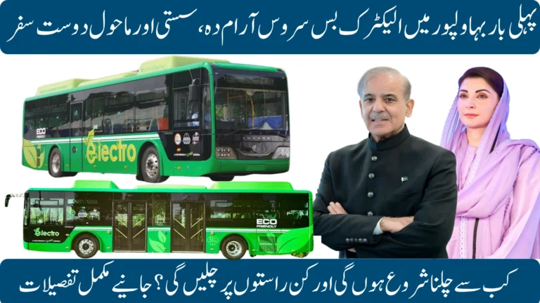 Green Electric Bus Routes in Bahawalpur 2025