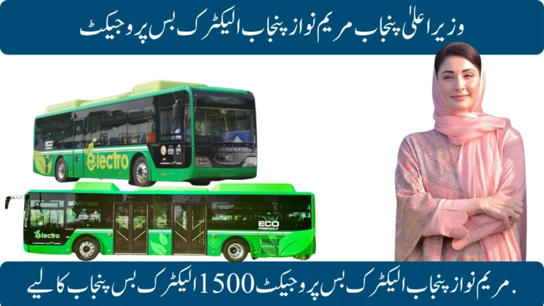Green Electric Buses in Punjab 2025