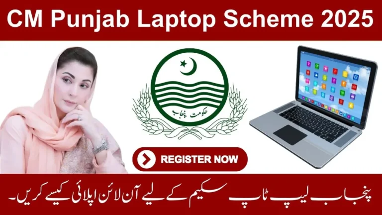CM Punjab Laptop Scheme 2025