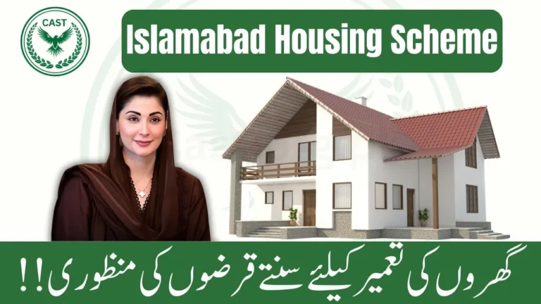 Islamabad Housing Scheme 2025