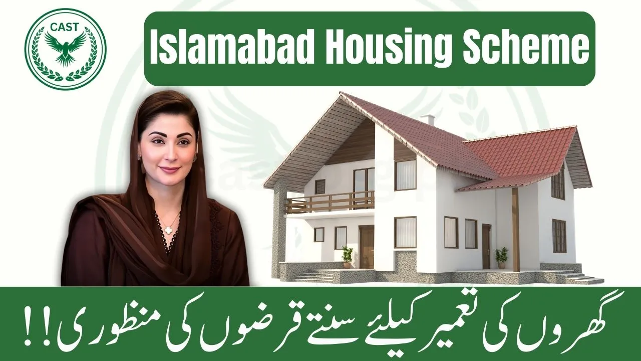 Islamabad Housing Scheme 2025