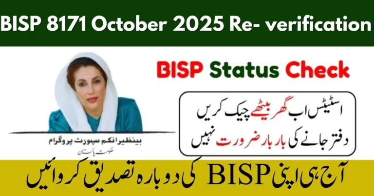 BISP Kafalat October 2025 Re-Verification & Payment
