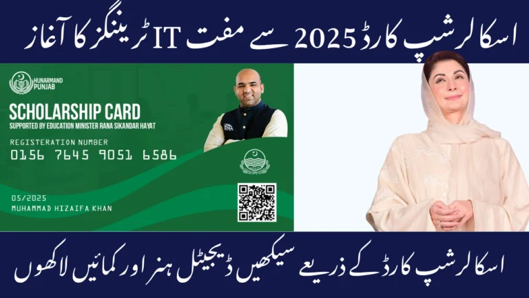 Scholarship Card Program 2025