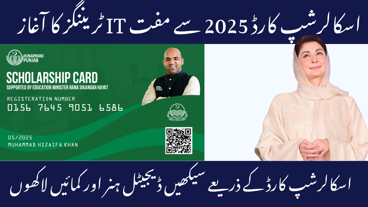 Scholarship Card Program 2025
