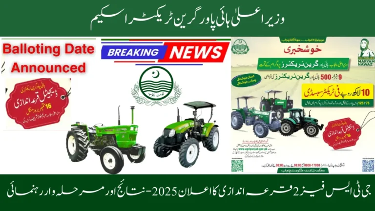 CM Green Tractor Scheme 2025 Phase 3.