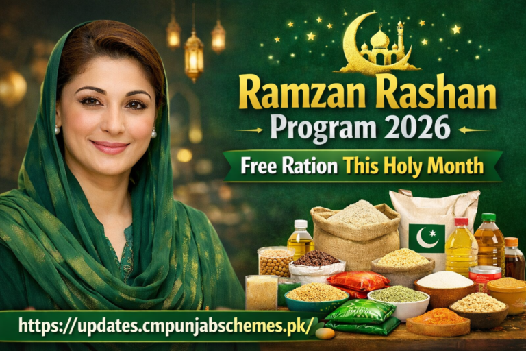 Ramzan Rashan Program 2026
